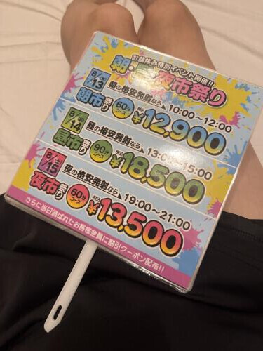 8月♡