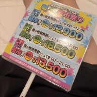8月♡