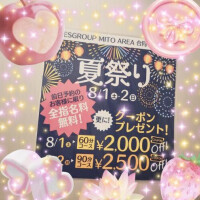 イベント告知！