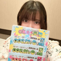 おつかれさま🍵