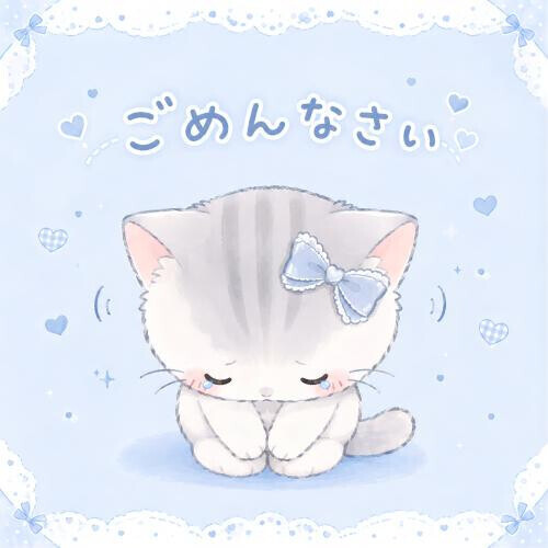 ごめんなさい🙇🏻‍♀️‪‪
