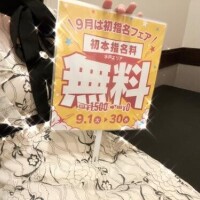 つむちゃんの休日🛍🛒