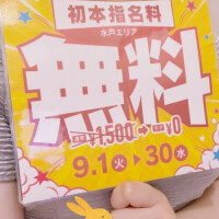 🐇⸒⸒9月のとっておき💕