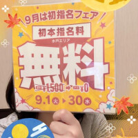 🍁中秋の名月🌕