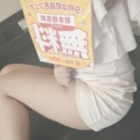 なお