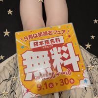 明日から8月も後半戦に！🌻