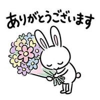 お礼🌻