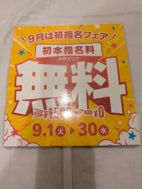 おはようございます🌞