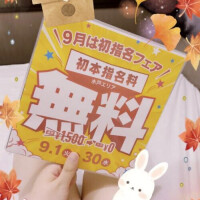 🐰うさぎちゃん💕