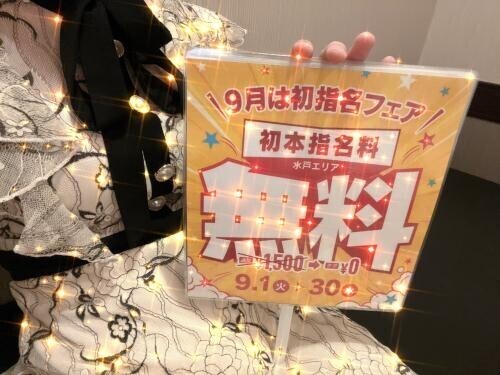 今日は長い時間出勤します💫✨️