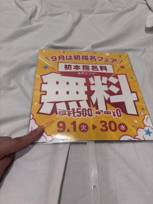 イベント♡