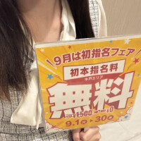 今月もあと半分♡