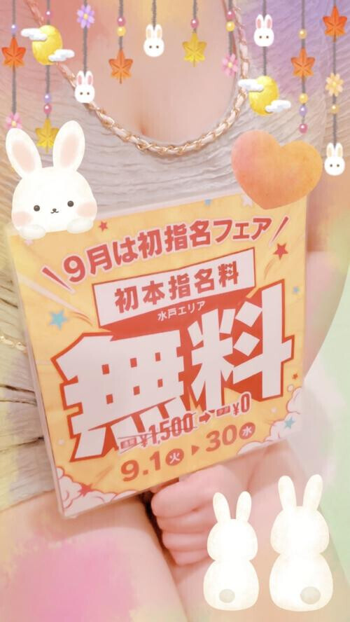 🥰アツーい再会❤️‍🔥