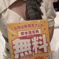 とわ