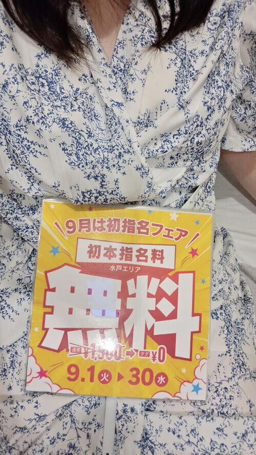 あの子にもう一度…