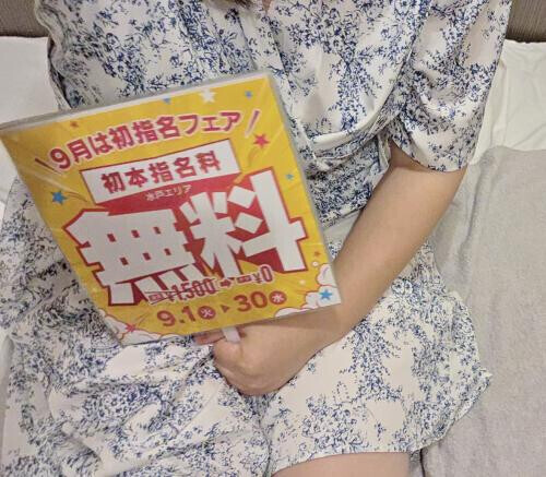 おいで～