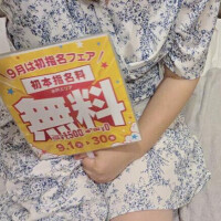 おいで～