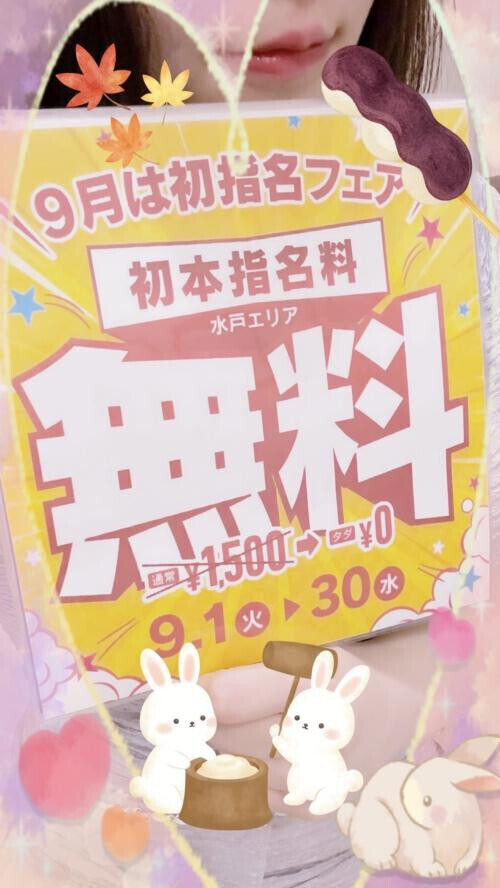 🍡もぐもぐっ❣️