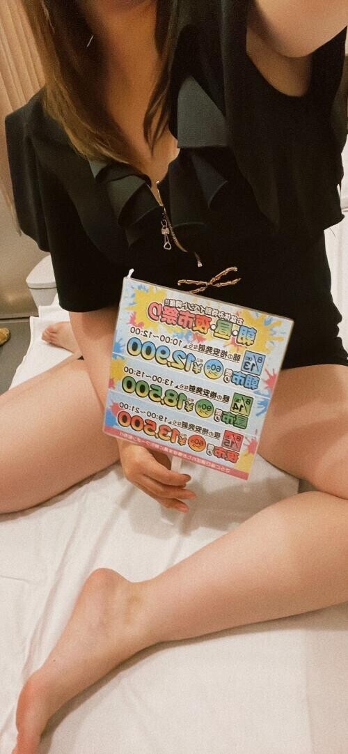 やだよね😭