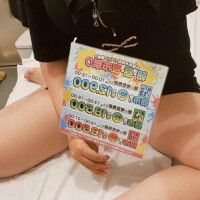 やだよね😭