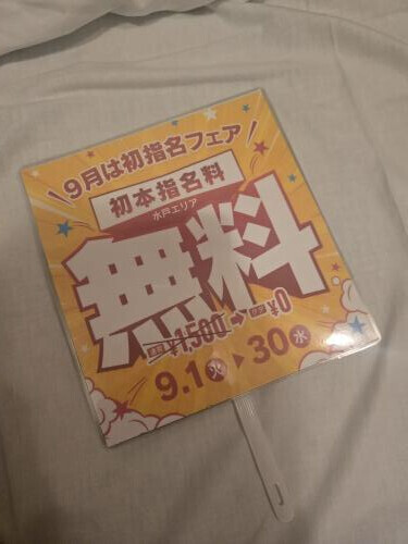 NoTitle