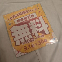 NoTitle