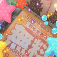 イベント告知！