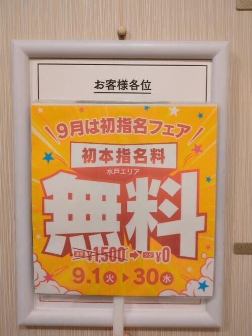 告知です♪