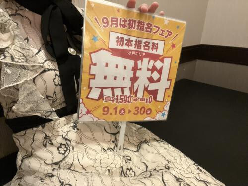 つむちゃんの秘密！？