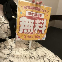 つむちゃんの秘密！？