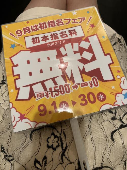 今日もありがとう♡