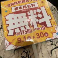今日もありがとう♡