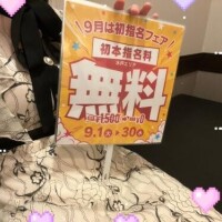 つむぎ