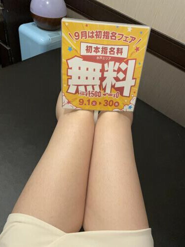 こんにちは☁️