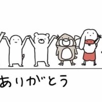 🌻お礼🌻
