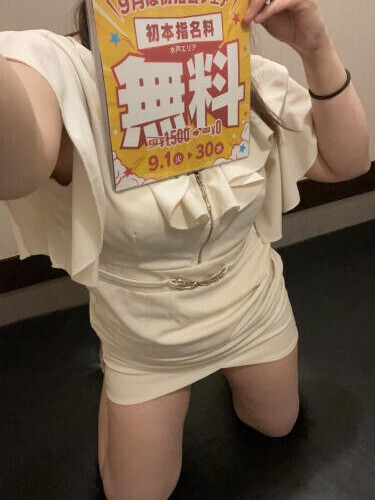 出勤しました☔️