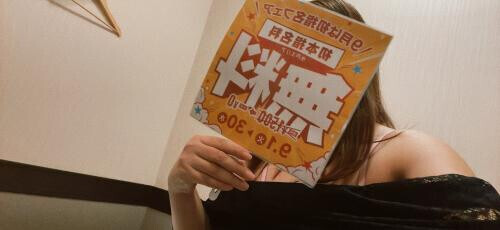さてさて
