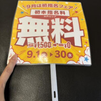 イベント♡