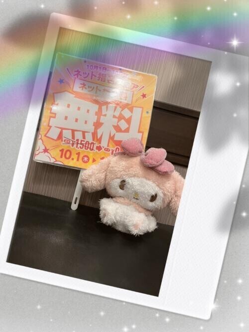 つむちゃん未来が見えます🔮