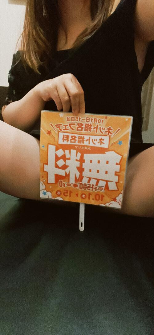 ほんとバカ。