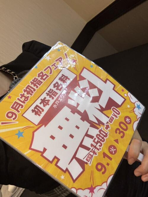 イベント♡