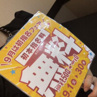 イベント♡