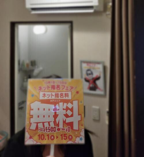 じりじりと…