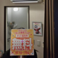 じりじりと…