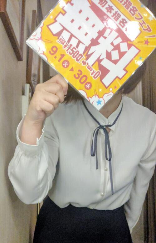 写真間違えてます☆