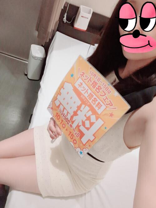 告知です！
