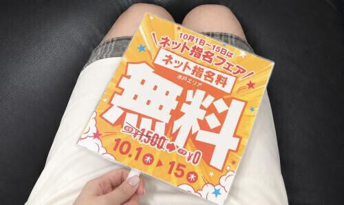 まだ寝ぼけてるかも(｡ρω-｡)