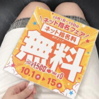 まだ寝ぼけてるかも(｡ρω-｡)