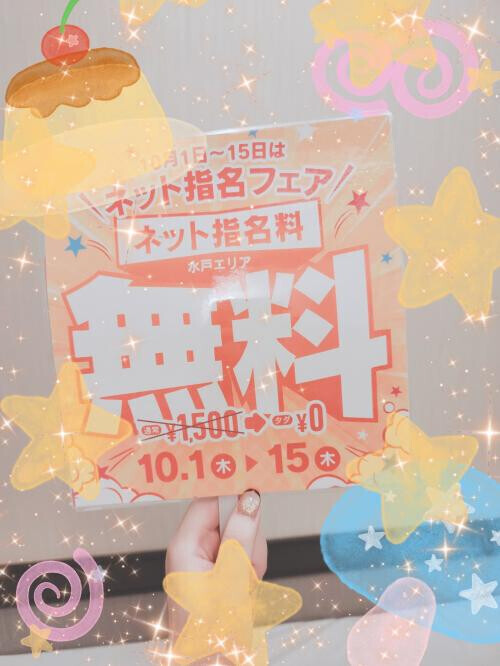 おはようございます☀️𓈒𓏸