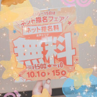 おはようございます☀️𓈒𓏸